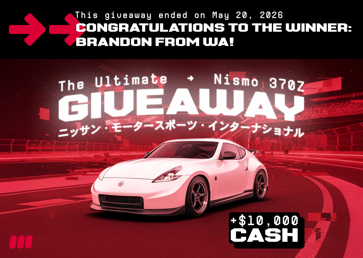Ultimate Nismo Giveaway